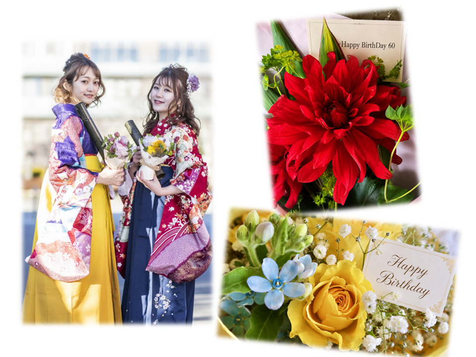 記念のお花2